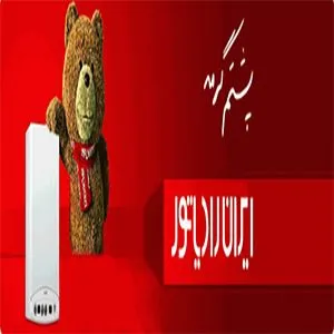محصولات ایران رادیاتور