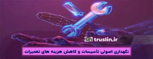 تأسیسات مکانیکی