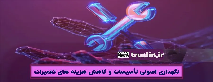 تأسیسات مکانیکی