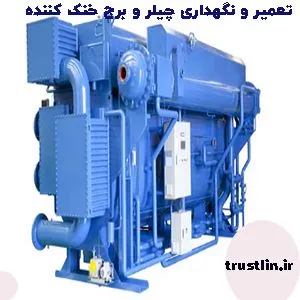 برج خنک کننده